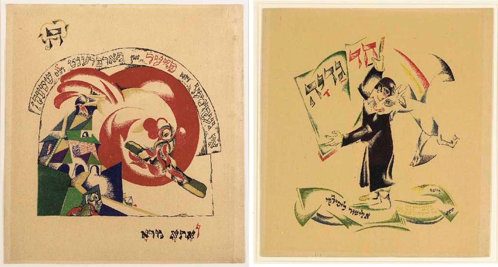 El Lissitzky (1890-1941)