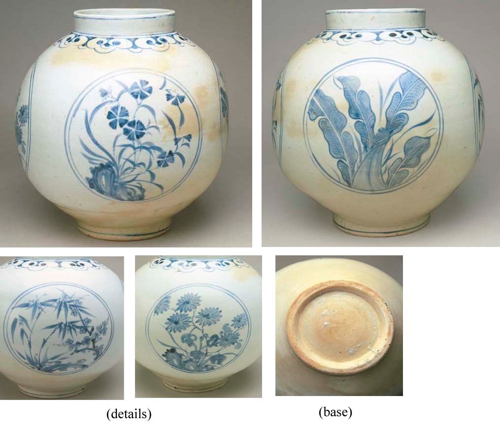 A Blue and White Porcelain Jar