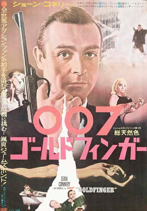 Goldfinger