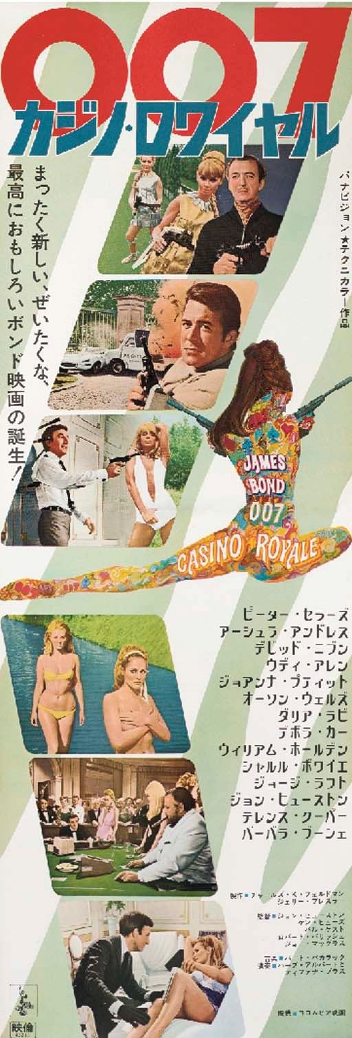 Casino Royale