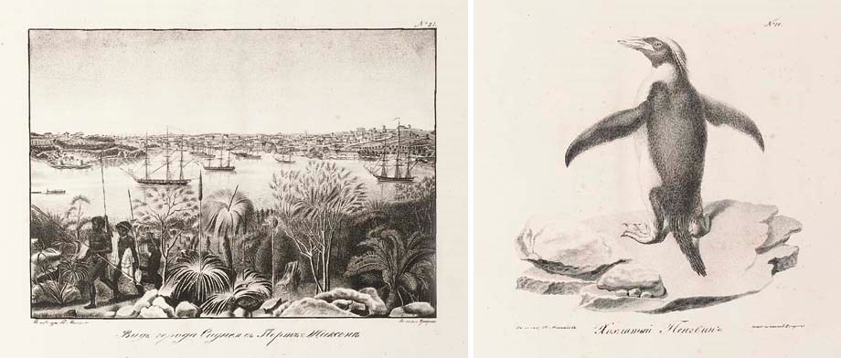 FABIAN GOTTLIEB VON BELLINGSHAUSEN (1778-1852)