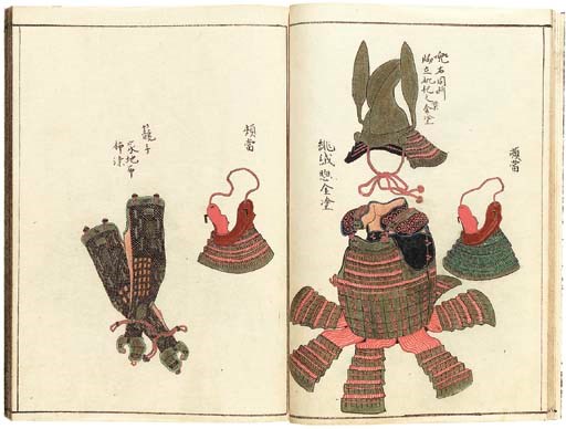 Edo onbugurui gazu [Illustrations of Edo armour]