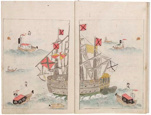Kankai ibun [Records of a voyage around the world]