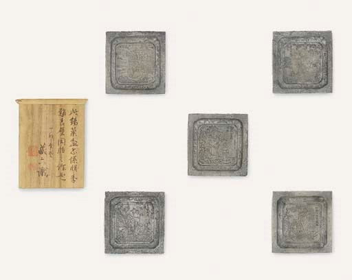 A Set of Five Pewter Dishes
