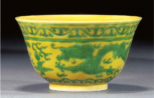 A CHINESE YELLOW AND GREEN GLAZED FOOTED BOWL
UNDERGLAZE BLUE GUANGXU SIX CHARACTER MARK AND OF THE PERIOD
