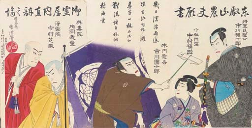 Three oban woodblock print triptychs
19th century