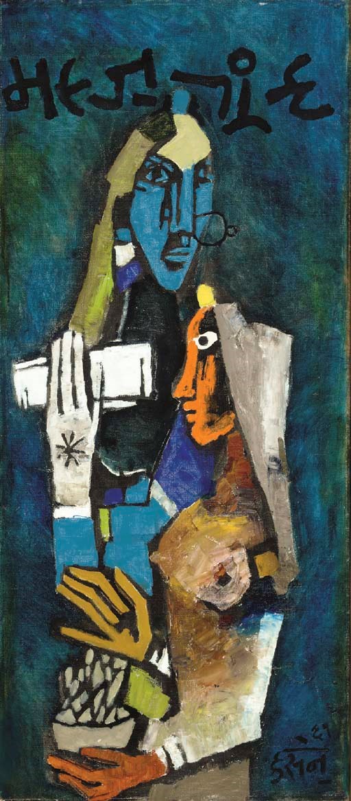 MAQBOOL FIDA HUSAIN (B. 1915)
