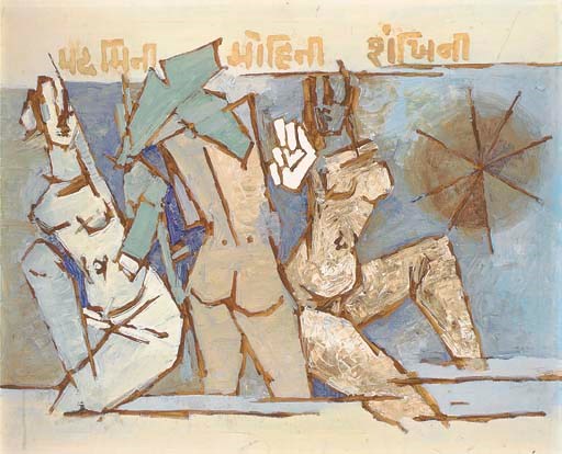 MAQBOOL FIDA HUSAIN (B. 1915)