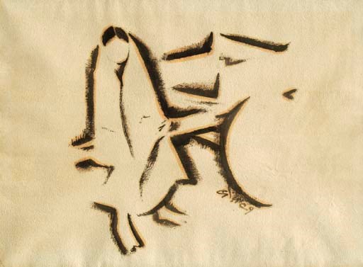 NARAYAN SHRIDHAR BENDRE (1910 - 1992)