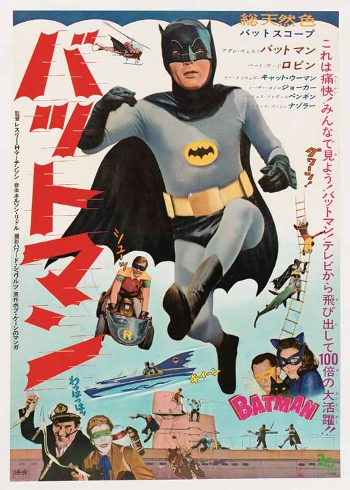 Batman