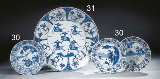 A blue and white deep dish
