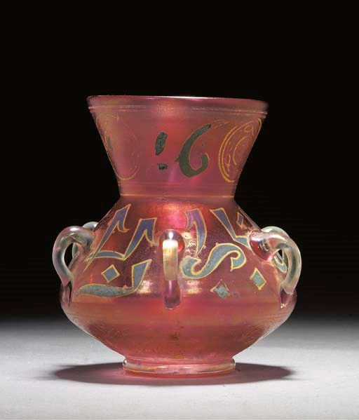 A miniature Mamluk style enamelled aubergine glass mosque lamp, Probably France circa 1867 AD