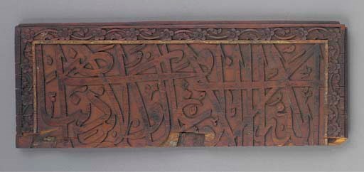 A wood carved calligraphic panel, Safavid 17th Century