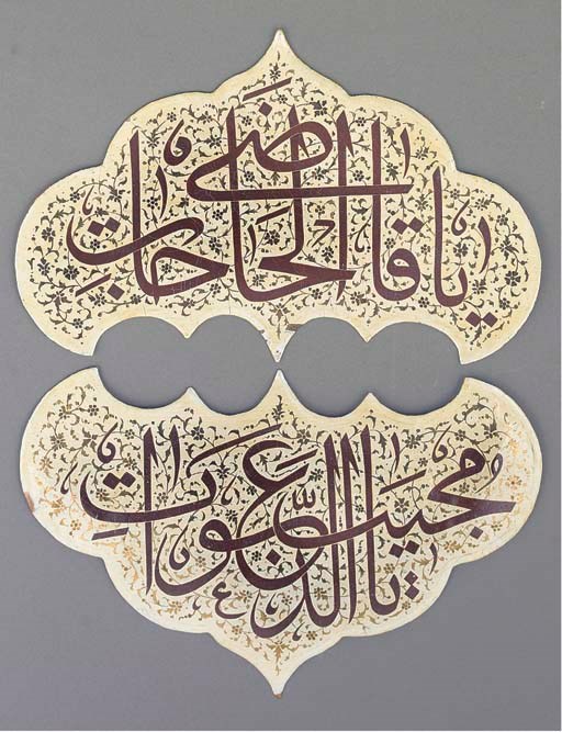 A pair of Persian enamelled copper plaques, 20th Century