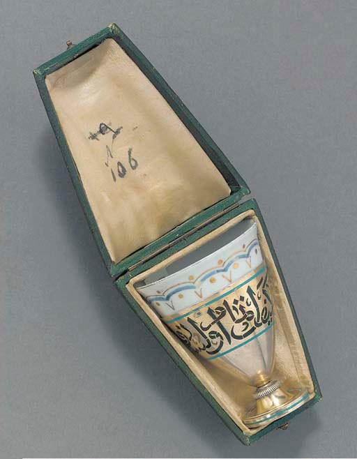 An Ottoman silver gilt enamelled zarf, 19th century