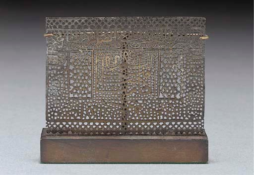 A Persian pierced openwork plaque, Safavidth century