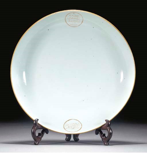 A Chinese white glazed Islamic Market dish, 18th century