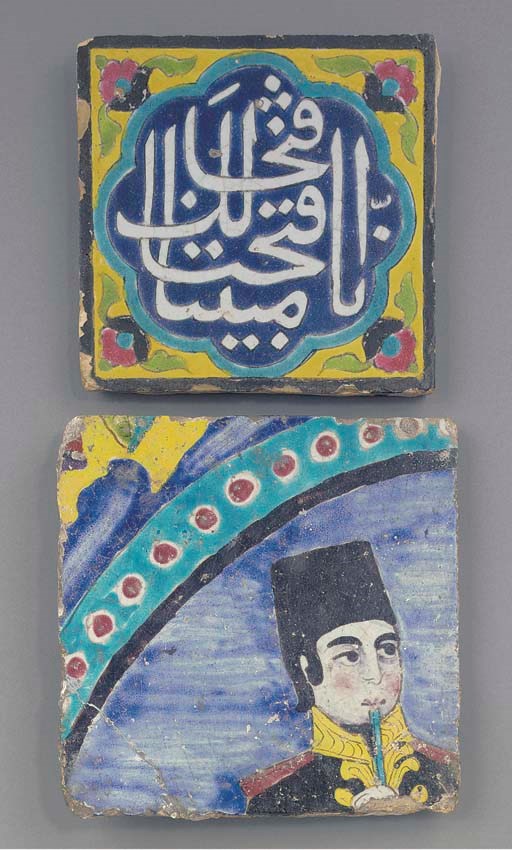 Two Persian polychrome pottery square tiles, 19th century