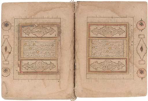 Qur'an, Probably India, 15th century