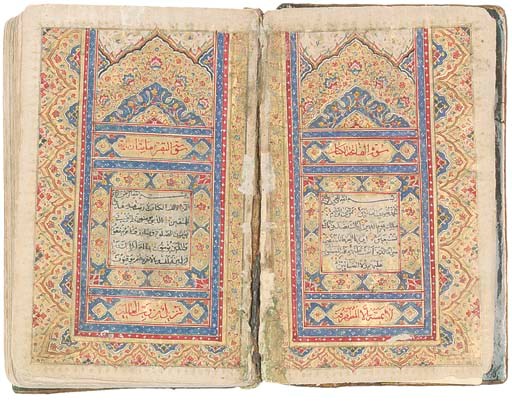 Small Qur'an, Iran, 19th century