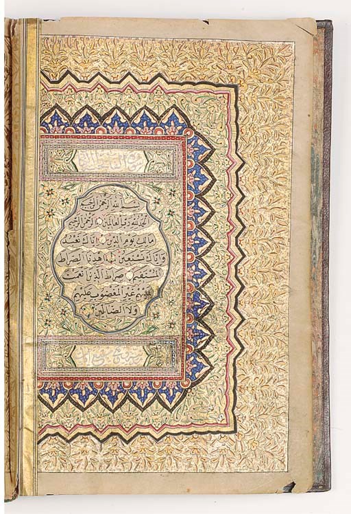 Qur'an, Ottoman Turkey AH 1275/1858 AD