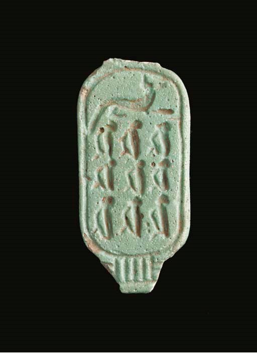 AN EGYPTIAN TURQUOISE GLAZED COMPOSITION NECROPOLIS SEAL