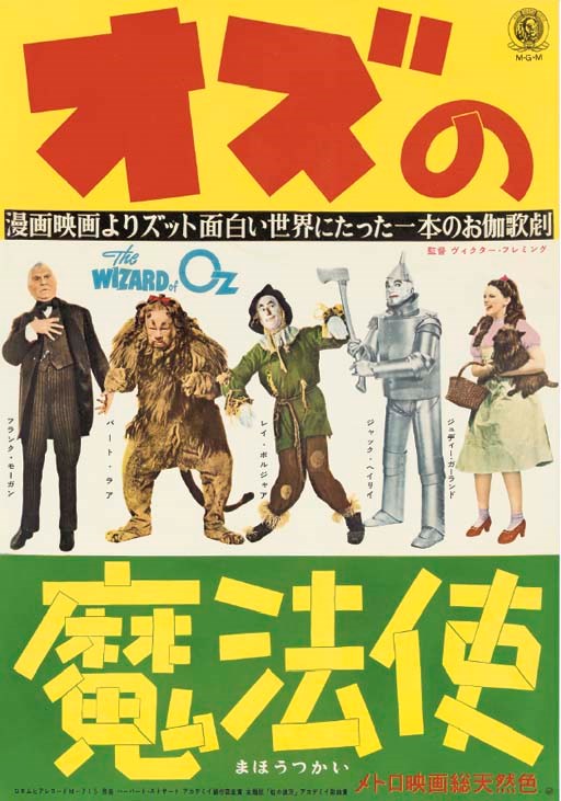 WIZARD OF OZ