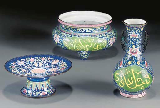 Two Canton enamel Islamic market vessels, 18th Century