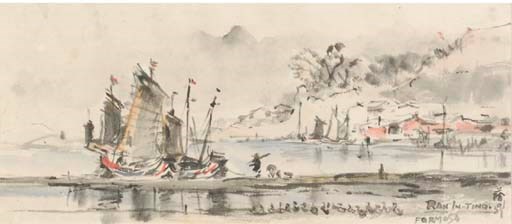 Lan Yinding (Ran In-Ting), (1903-1979), a watercolour on paper