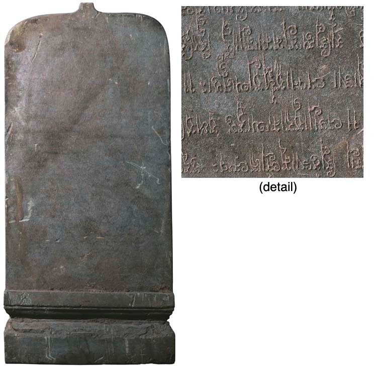a rare khmer inscribed sandstone stele