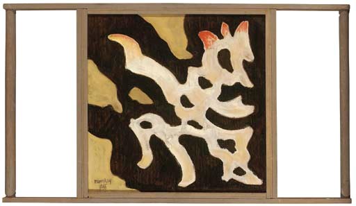 Man Ray (1890-1976)