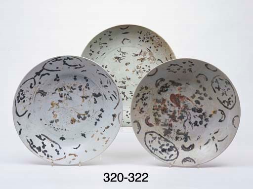 A SIMILAR SMALLER DISH
