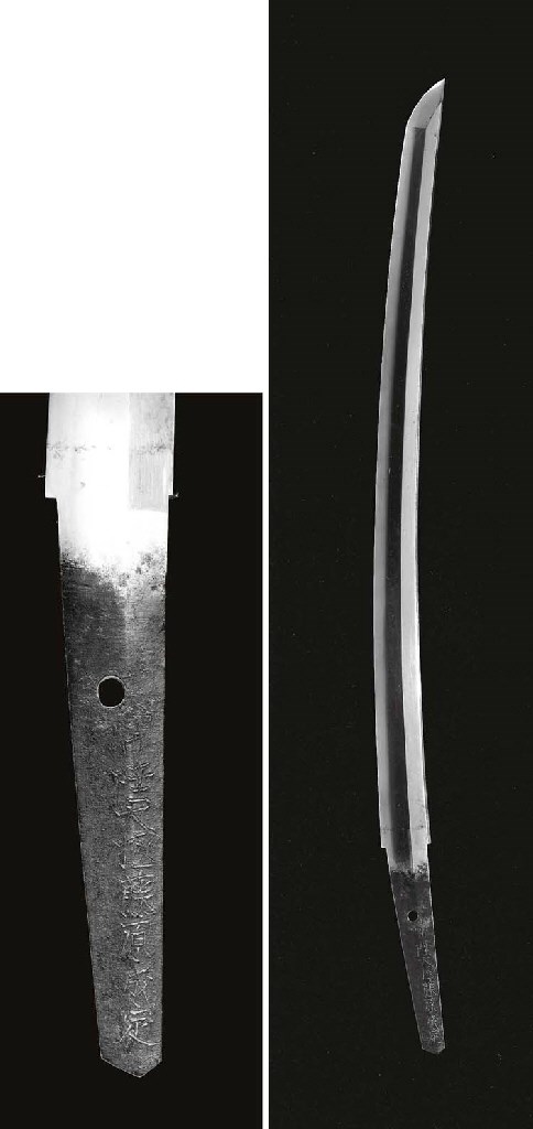 A Short Sword (Wakizashi) in Mounts (Koshirae)