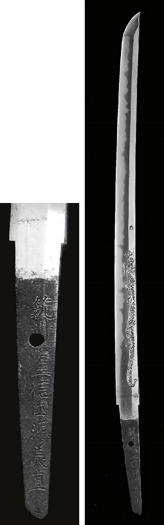 A Short Sword (Wakizashi) in Mounts (Koshirae)