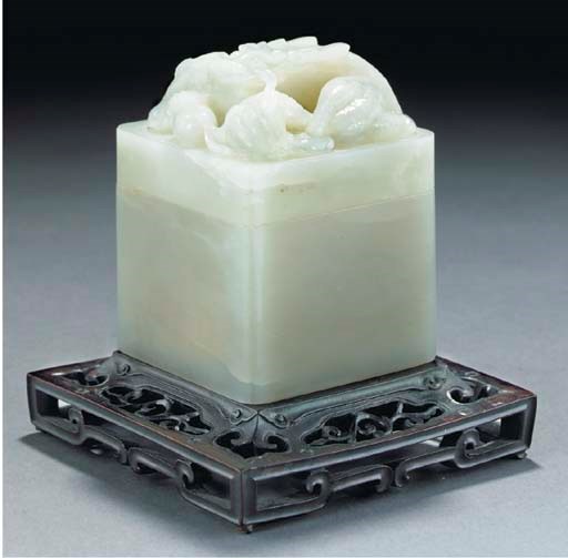 A pale celadon jade box and cover, 19th century