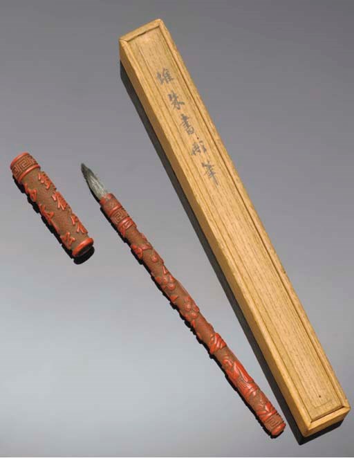 A cinnabar lacquer brush and cover, 17th/18th century