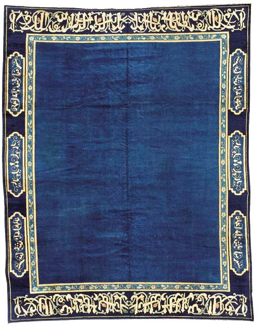 A fine unusual Continental quality Chinese carpet
