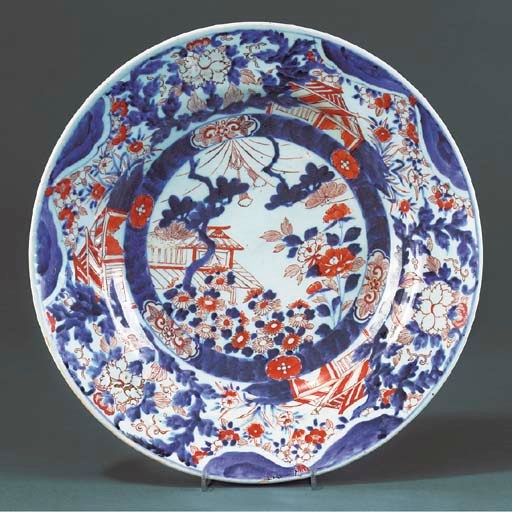 AN ARITA CHARGER