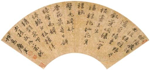 TANG YIN (1470-1523)