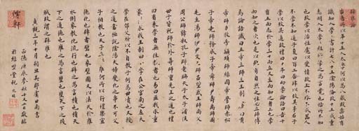 ZHU YUNMING (1460-1526)