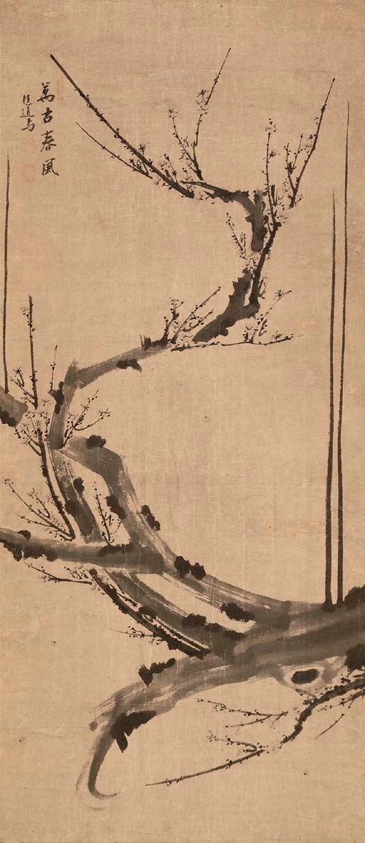 WANG DAO (17TH CENTURY)