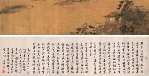 QIU YING (CIRCA 1495-1552)