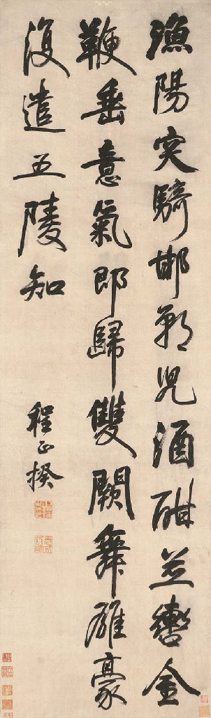 CHENG ZHENGKUI (1604-1676)
