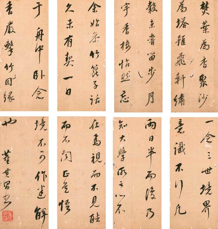 DONG QICHANG (1555-1636)