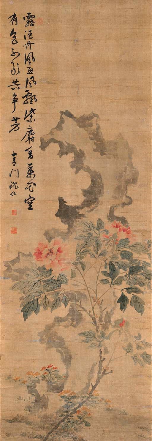 SHEN SHI (1488-1565)