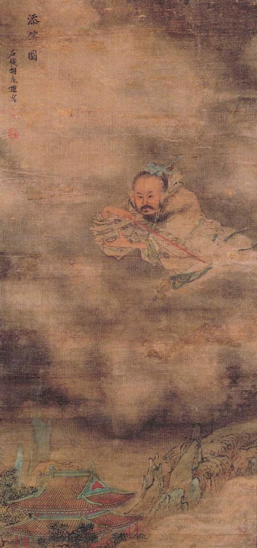 HU SEN (17TH-18TH CENTURY)