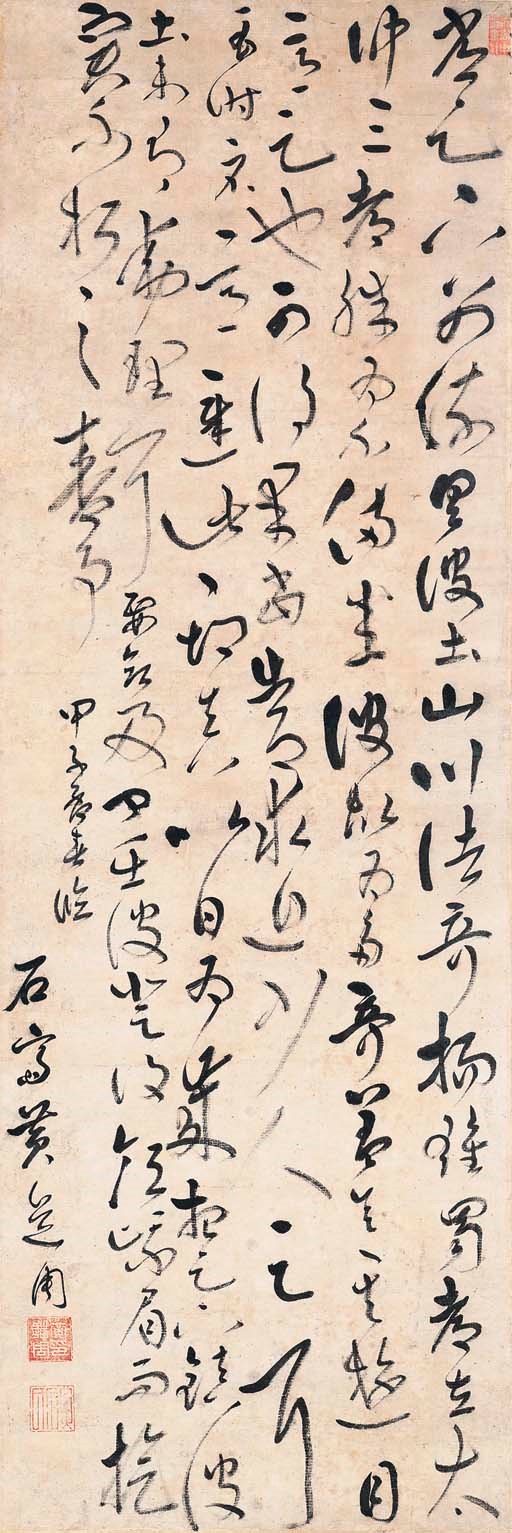 HUANG DAOZHOU (1585-1646)