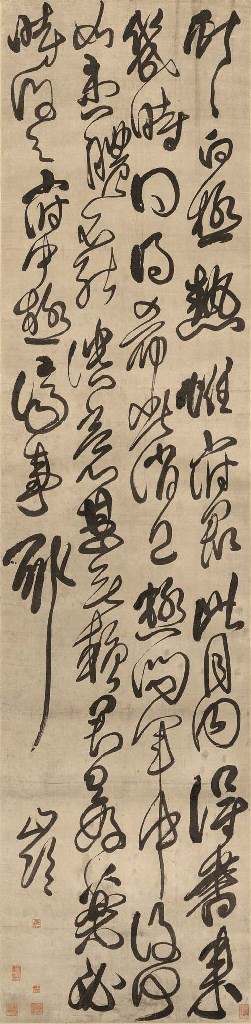 FU SHAN (1605-1690)