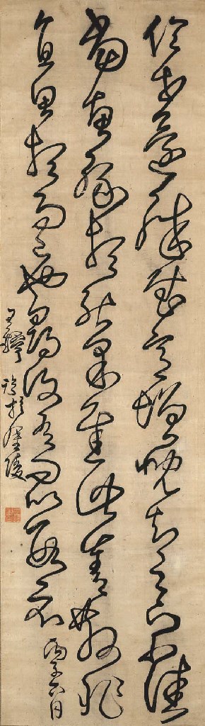 WANG DUO (1592-1652)