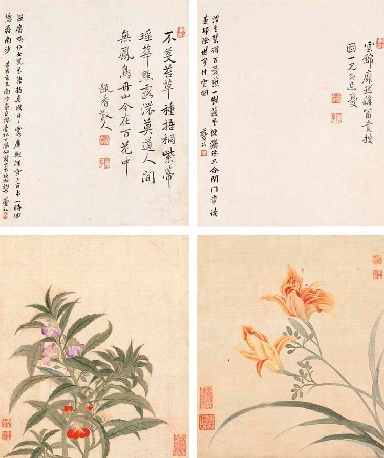 YUN SHOUPING (1633-1690)